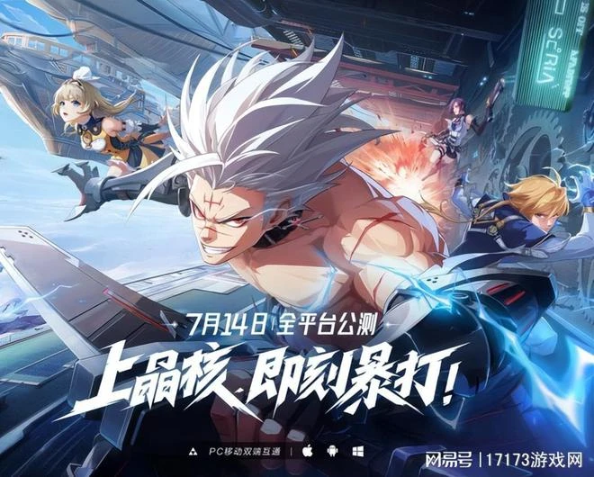 暑期檔準備開炸！《射鵰》三測來襲，《命運方舟》等多款遊戲定檔