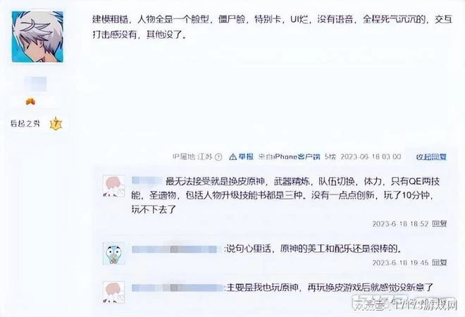 有點猛？剛首測完就拿下版號，《燕雲十六聲》今年有望上線？