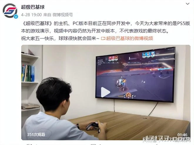 有點猛？剛首測完就拿下版號，《燕雲十六聲》今年有望上線？