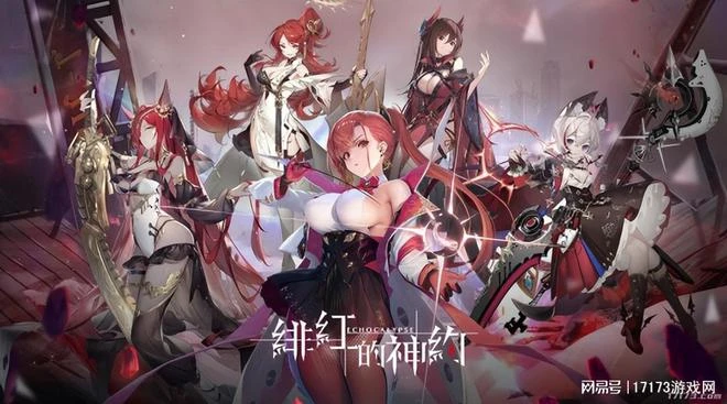 有點猛？剛首測完就拿下版號，《燕雲十六聲》今年有望上線？