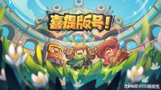 有點猛？剛首測完就拿下版號，《燕雲十六聲》今年有望上線？