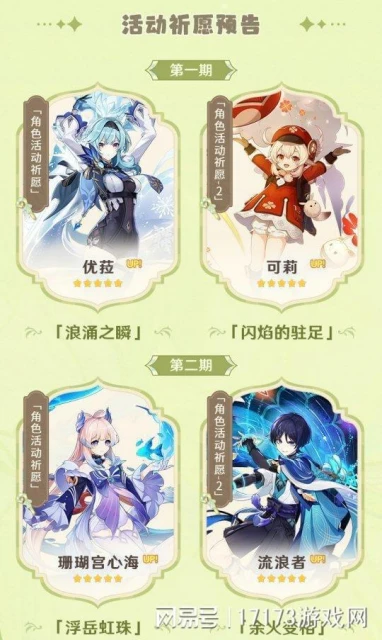 暑期檔準備開炸！《射鵰》三測來襲，《命運方舟》等多款遊戲定檔