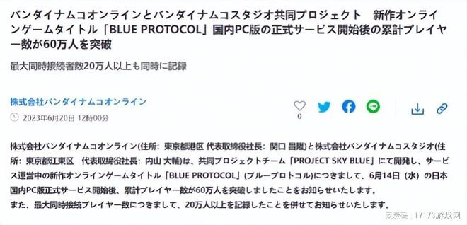 暑期檔準備開炸！《射鵰》三測來襲，《命運方舟》等多款遊戲定檔