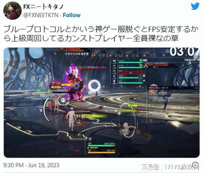 暑期檔準備開炸！《射鵰》三測來襲，《命運方舟》等多款遊戲定檔