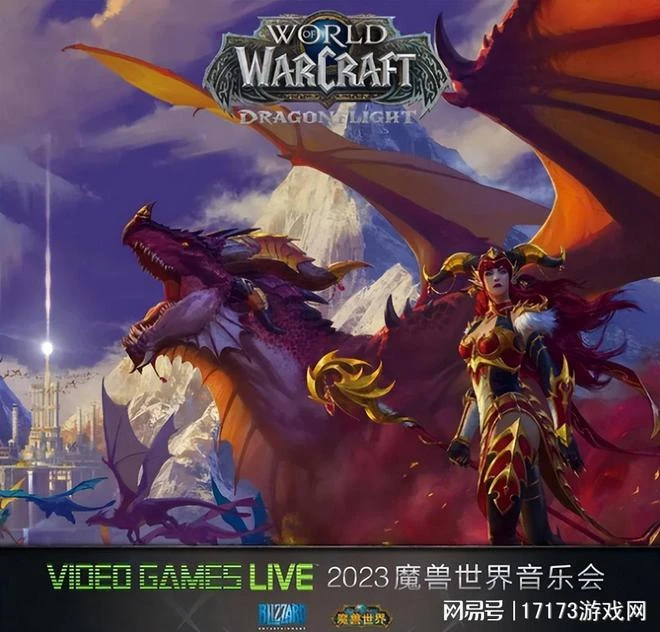 暑期檔準備開炸！《射鵰》三測來襲，《命運方舟》等多款遊戲定檔