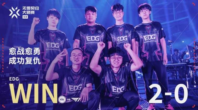 無人看好的電競隊,書寫了中國電競史上的一篇逆轉爽文
