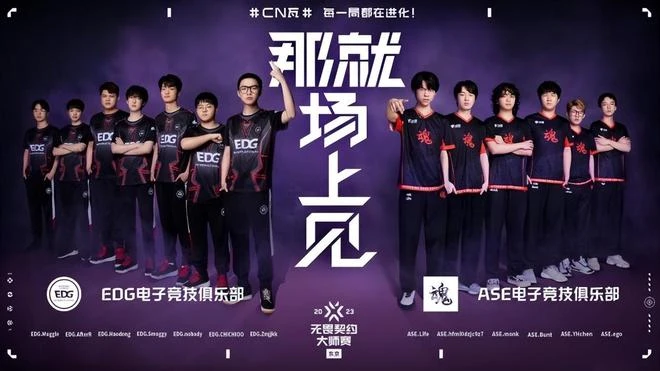 無人看好的電競隊，書寫了中國電競史上的一篇逆轉爽文