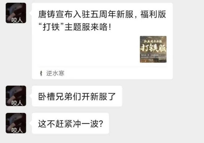 回歸和兄弟們一起戰鬥的快樂,好像也沒有很難