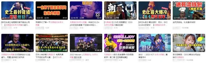 無人看好的電競隊，書寫了中國電競史上的一篇逆轉爽文