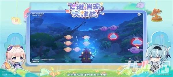 《原神》3.8版前瞻內容整理