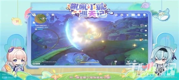 《原神》3.8版前瞻內容整理