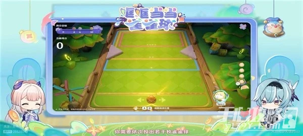 《原神》3.8版前瞻內容整理