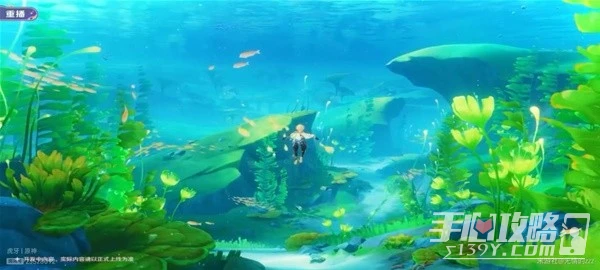 《原神》3.8版前瞻內容整理