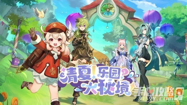 《原神》3.8版本前瞻節目兌換碼及內容匯總