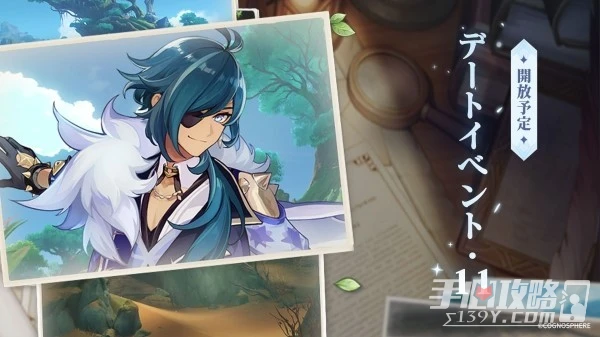 《原神》3.8版本前瞻節目兌換碼及內容匯總