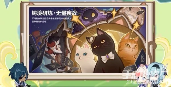 《原神》3.8版本前瞻節目兌換碼及內容匯總