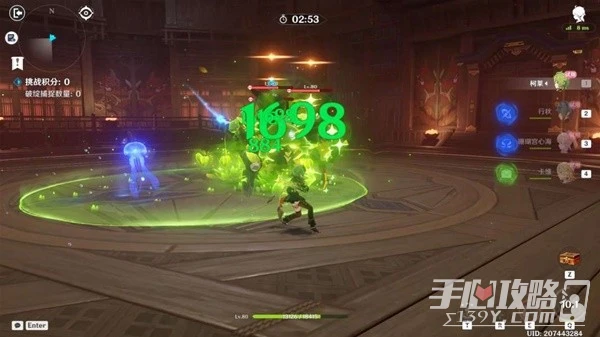 《原神》溢神的猜想第二天關卡攻略