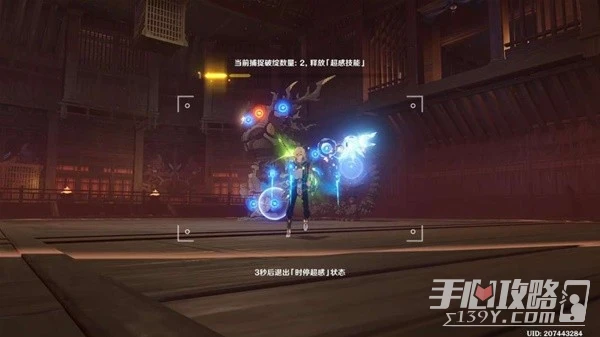 《原神》溢神的猜想第二天關卡攻略