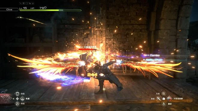 《最終幻想16》遊民評測9.3分 讓最終幻想再次偉大