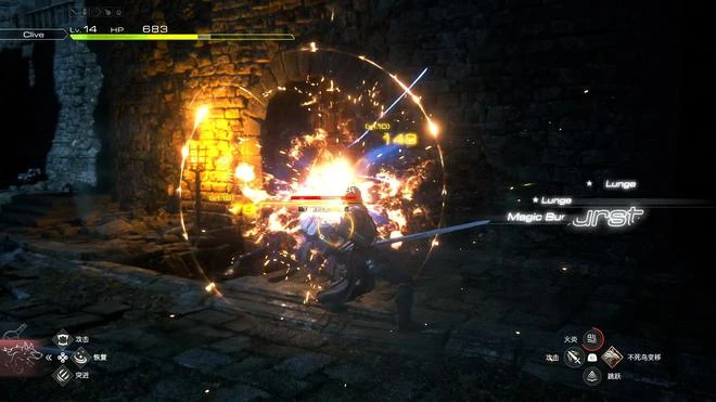 《最終幻想16》遊民評測9.3分 讓最終幻想再次偉大