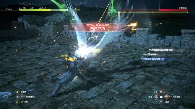 《最終幻想16》遊民評測9.3分 讓最終幻想再次偉大