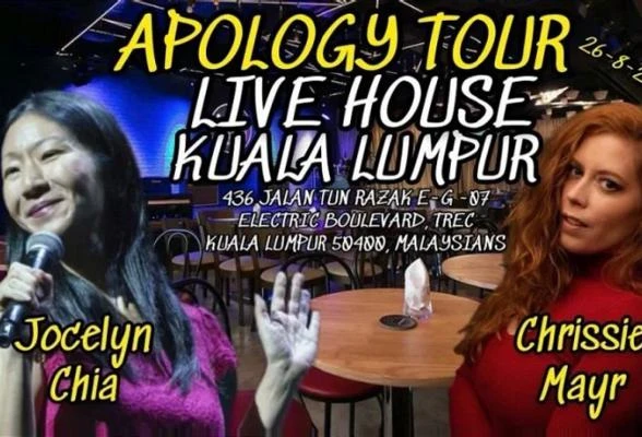 場地租戶報警 Jocelyn Chia來馬表演是假消息