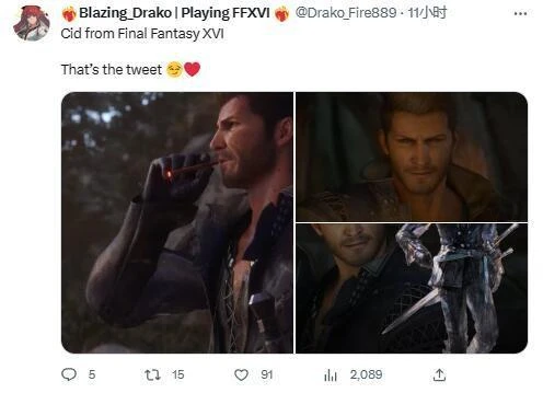 《FF16》希德被玩家們所追捧：太性感了