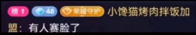 頂流主播的一句話，打響了一場烤肉飯大戰