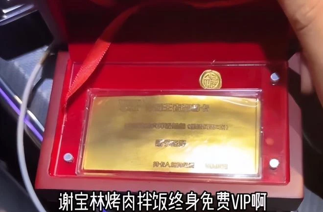 頂流主播的一句話,打響了一場烤肉飯大戰