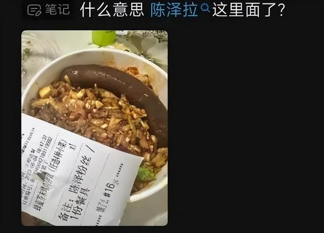 頂流主播的一句話,打響了一場烤肉飯大戰