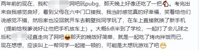 頂流主播的一句話,打響了一場烤肉飯大戰