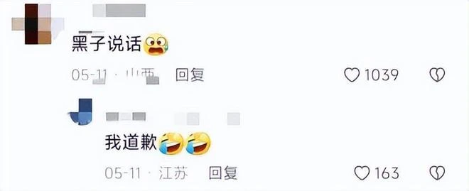 被人嘲笑的現實版鳴人，逆襲成了火影