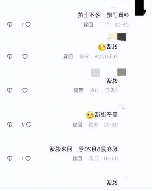 被人嘲笑的現實版鳴人,逆襲成了火影