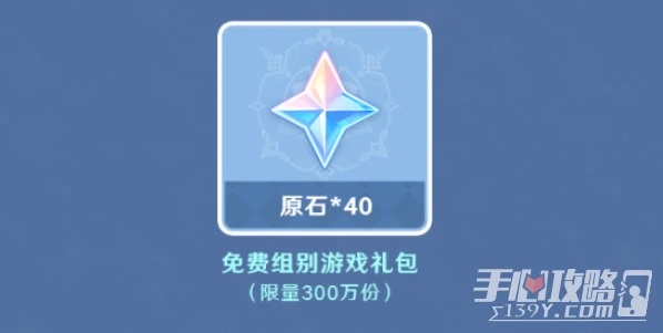 《原神》Keep公益線上跑活動報名方法