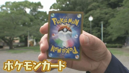 日本老人無法理解寶可夢卡牌高價：店鋪頭疼經常被劫