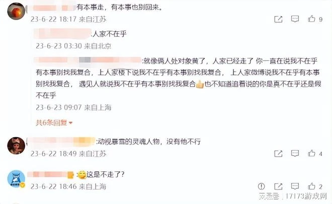 國服玩家全成小丑了！考迪克連任CEO，暴雪「歡送」中國戰隊退出