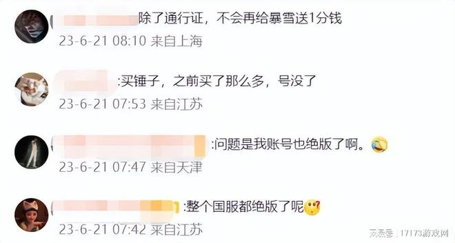 國服玩家全成小丑了！考迪克連任CEO，暴雪「歡送」中國戰隊退出