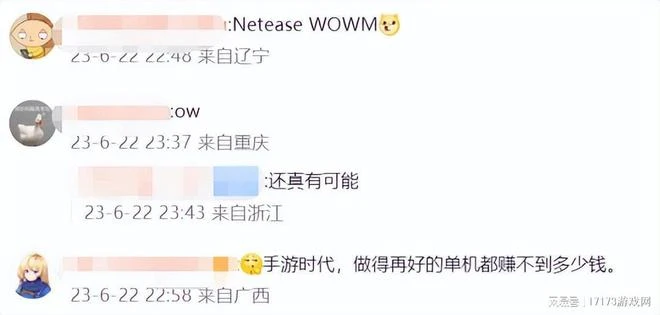 國服玩家全成小丑了！考迪克連任CEO，暴雪「歡送」中國戰隊退出