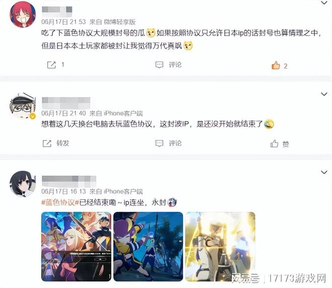 國服玩家全成小丑了!考迪克連任CEO,暴雪「歡送」中國戰隊退出