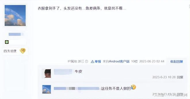 國服玩家全成小丑了!考迪克連任CEO,暴雪「歡送」中國戰隊退出