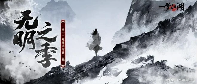 國服玩家全成小丑了!考迪克連任CEO,暴雪「歡送」中國戰隊退出