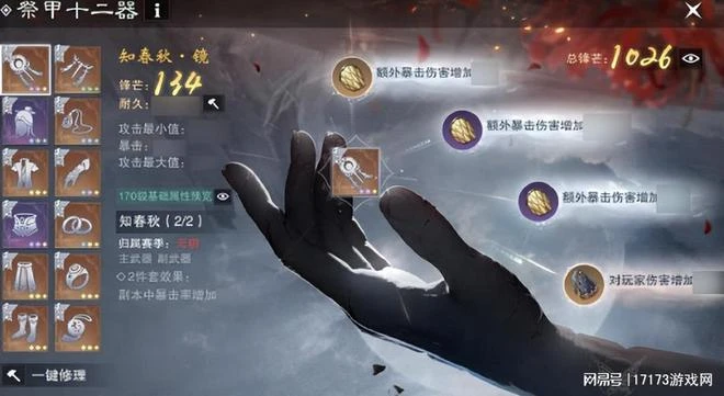 國服玩家全成小丑了!考迪克連任CEO,暴雪「歡送」中國戰隊退出