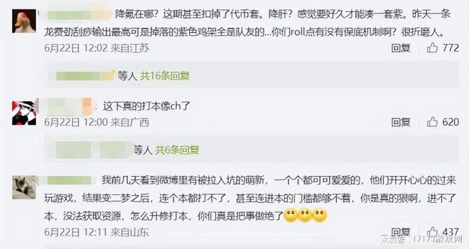 國服玩家全成小丑了!考迪克連任CEO,暴雪「歡送」中國戰隊退出