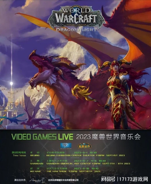 國服玩家全成小丑了!考迪克連任CEO,暴雪「歡送」中國戰隊退出