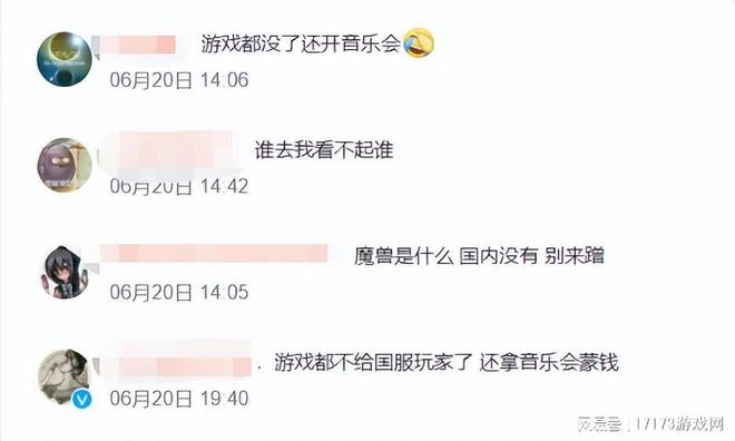 國服玩家全成小丑了!考迪克連任CEO,暴雪「歡送」中國戰隊退出