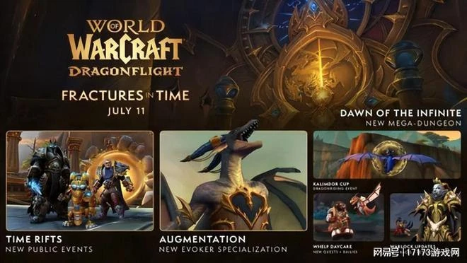 國服玩家全成小丑了!考迪克連任CEO,暴雪「歡送」中國戰隊退出