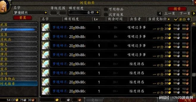 國服玩家全成小丑了!考迪克連任CEO,暴雪「歡送」中國戰隊退出