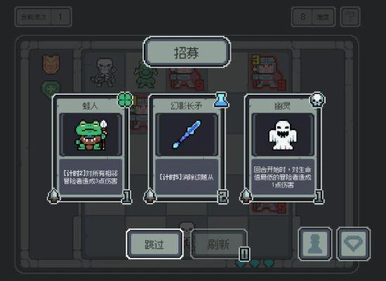 殺時間策略遊戲《魔王終局》即將免費更新