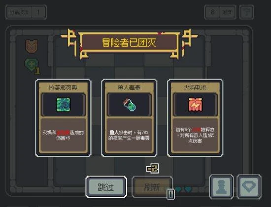 殺時間策略遊戲《魔王終局》即將免費更新