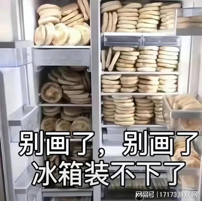 搶人大戰開始！《逆水寒》手游正式公測，《無畏契約》國服定檔